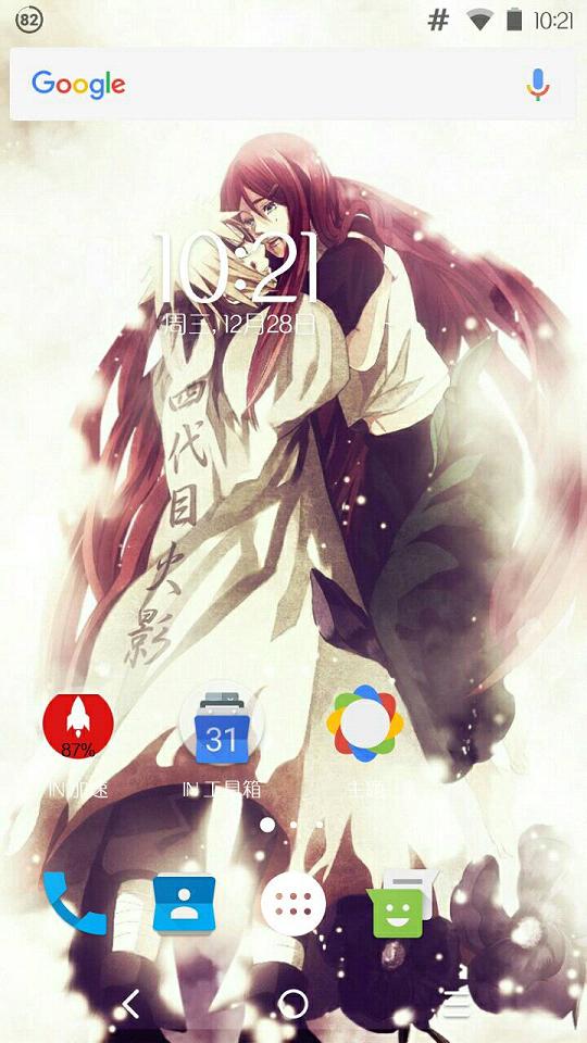 IN桌面app