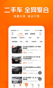 车300二手车免费评估app