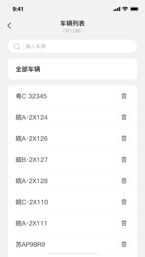 加油相机app