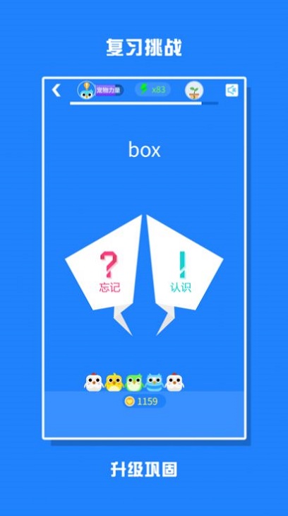 词小萌app