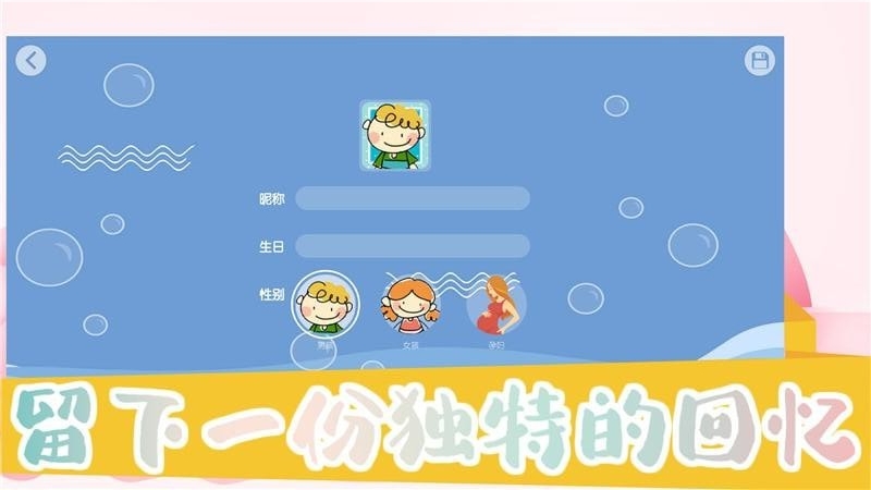 萌仔相机app