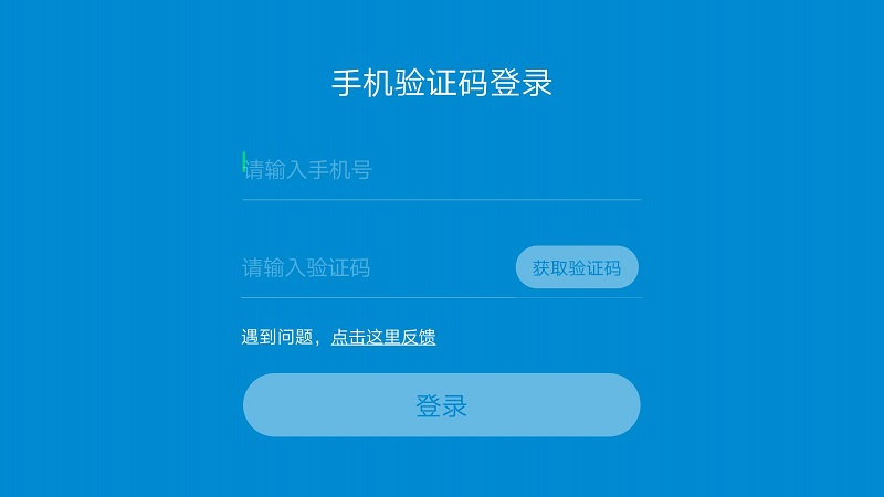 狸米辅导app