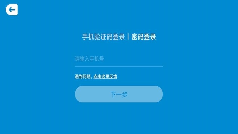 狸米辅导app