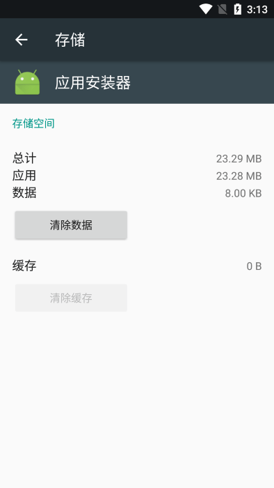 汇考在线app