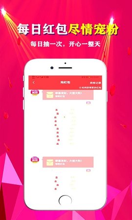 悦心名品app