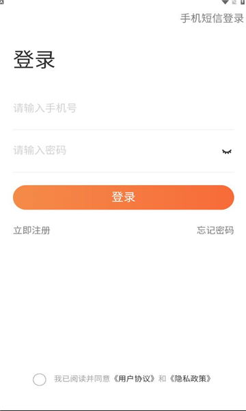 档档家庭app