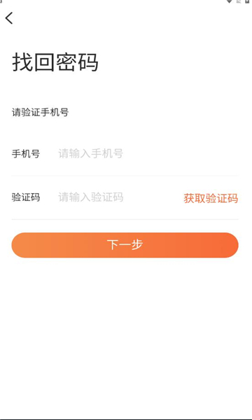 档档家庭app