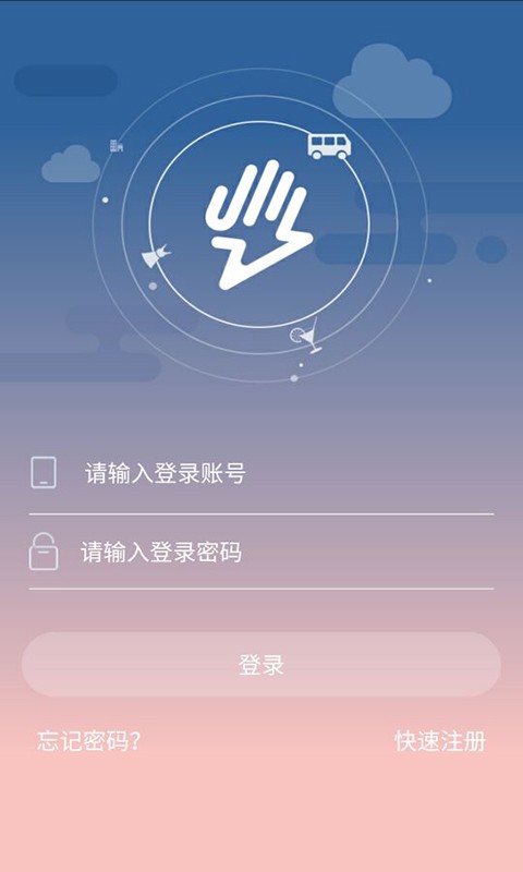 掌升活app