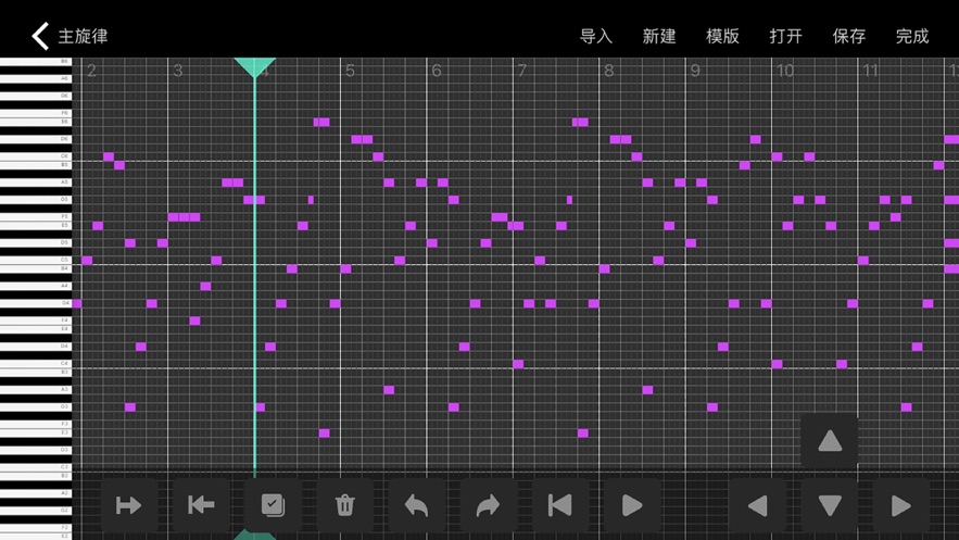 松鼠作曲app