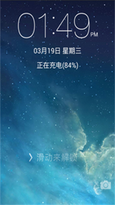 随变锁屏app