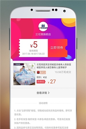 嗨淘优品app