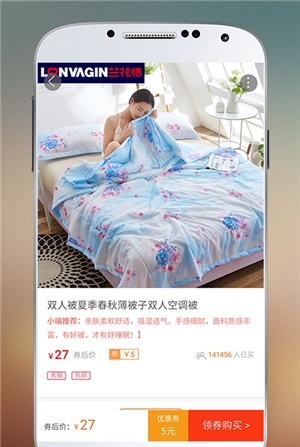 嗨淘优品app