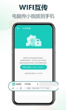 私享相册app