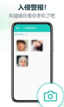 私享相册app