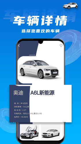 拍照识车app