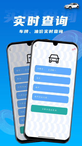 拍照识车app