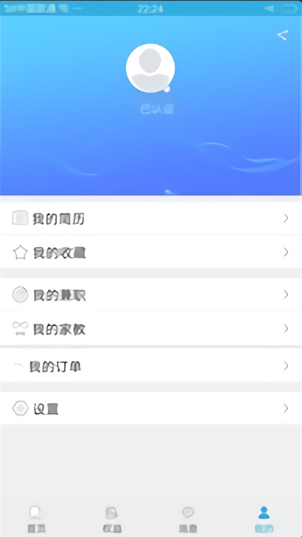 云鲸校园app