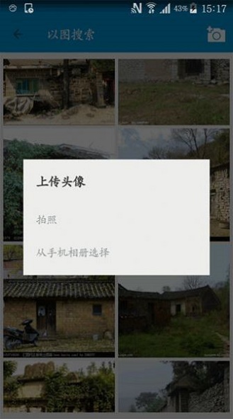 美图汇app