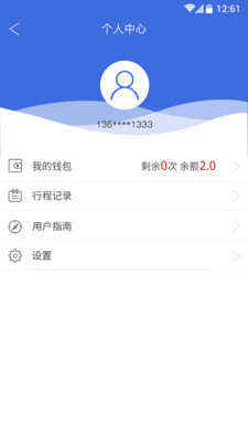 嘻乐么app