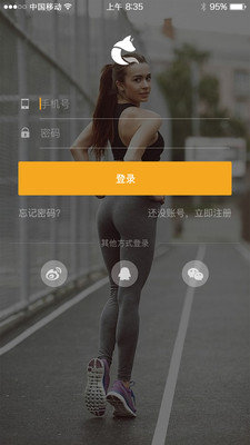 阿狸运动app