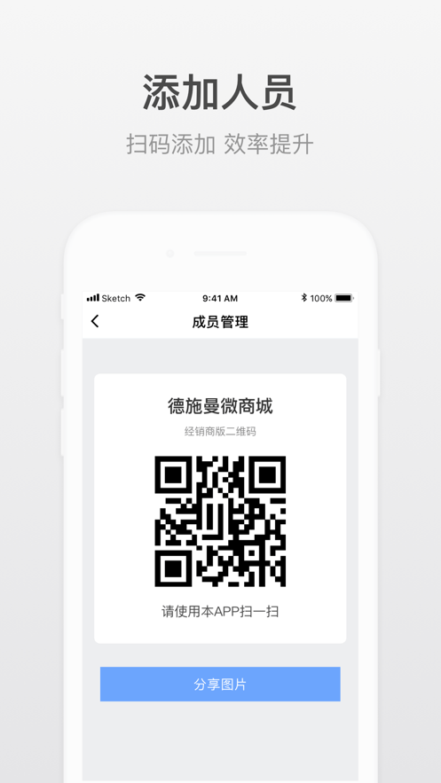 小嘀进货app