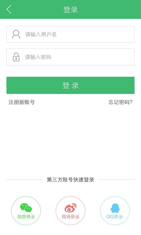 飞聘网app