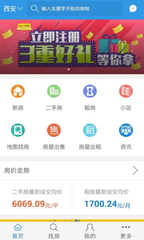 美家邦图app