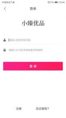 小臻优品app