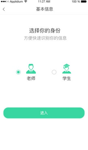 赤兔家教app