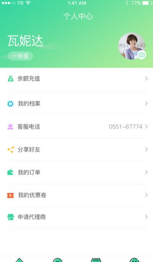 赤兔家教app