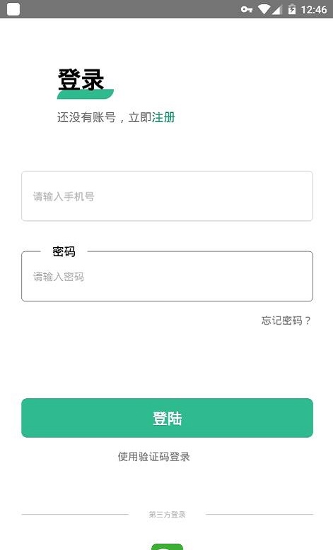 西西兼职app