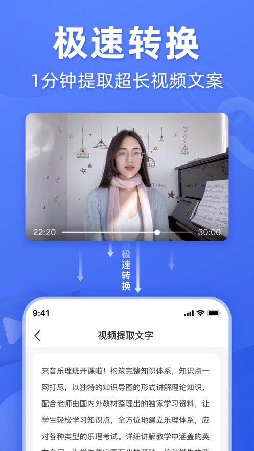 灵敢文案app