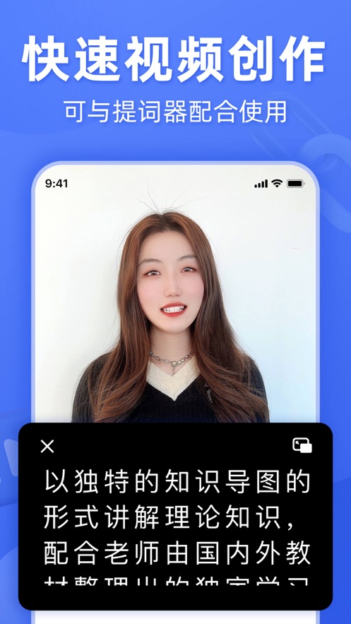 灵敢文案app