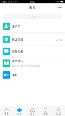 朔州市图书馆app