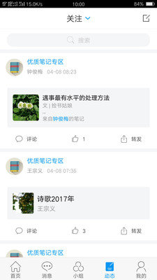 朔州市图书馆app
