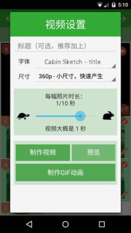 定格相机app