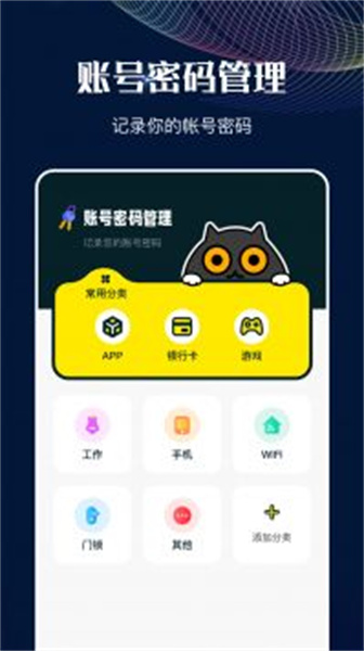 MT管理助手app