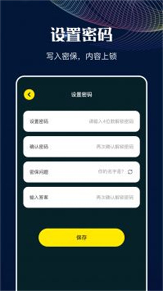 MT管理助手app