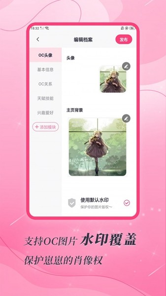 特盐app