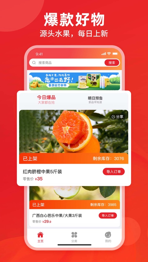 辰颐物语app