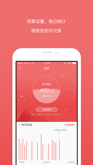 一手爱记账app 一手爱记账app