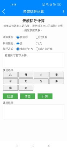 黑科技工具箱app