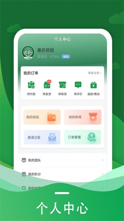 犇研教育app