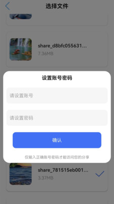 多屏互动无线投屏app