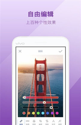 轻丽颜相机app