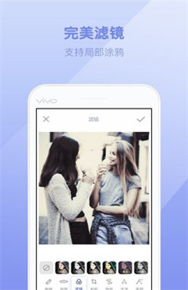 轻丽颜相机app