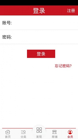 铁板料理网app