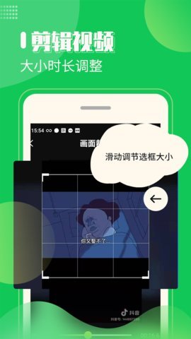 去水印剪辑工坊app