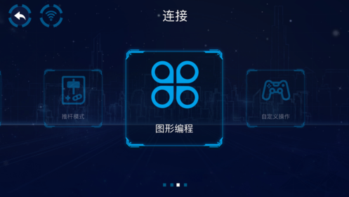 小隆编程app