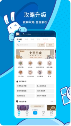 米哈游通行证app